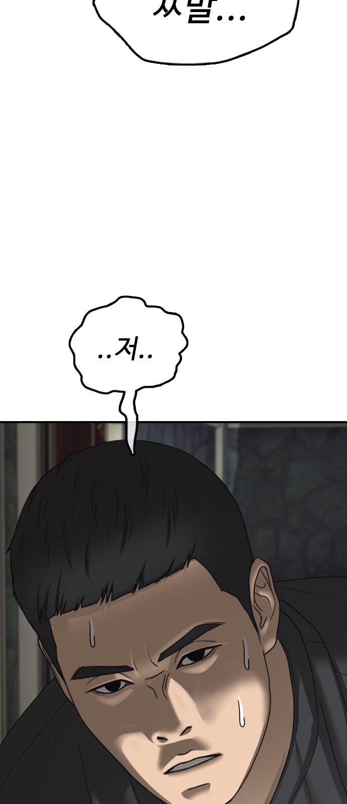 143 페이지