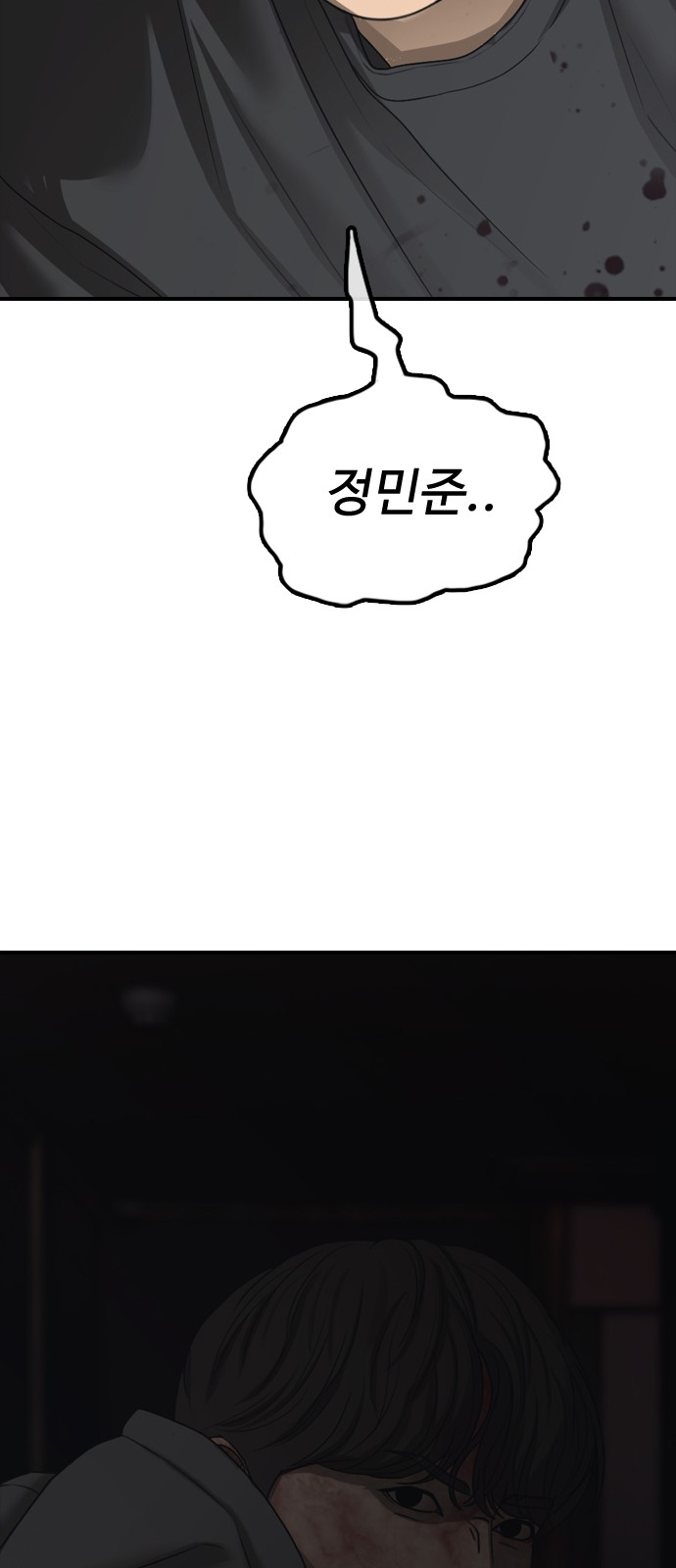 144 페이지