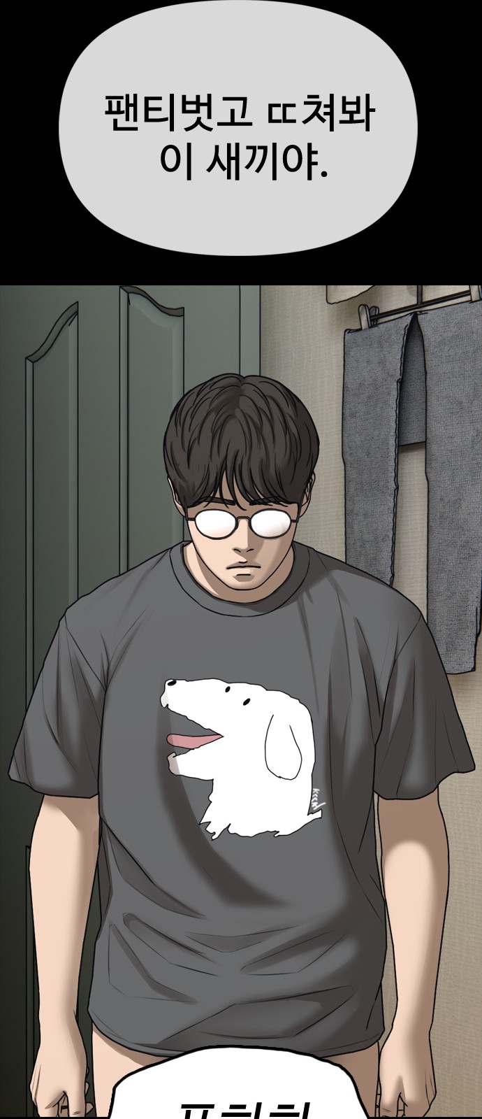 149 페이지