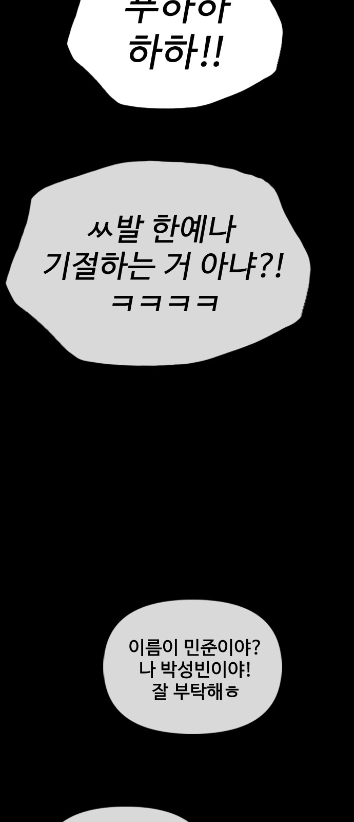 150 페이지