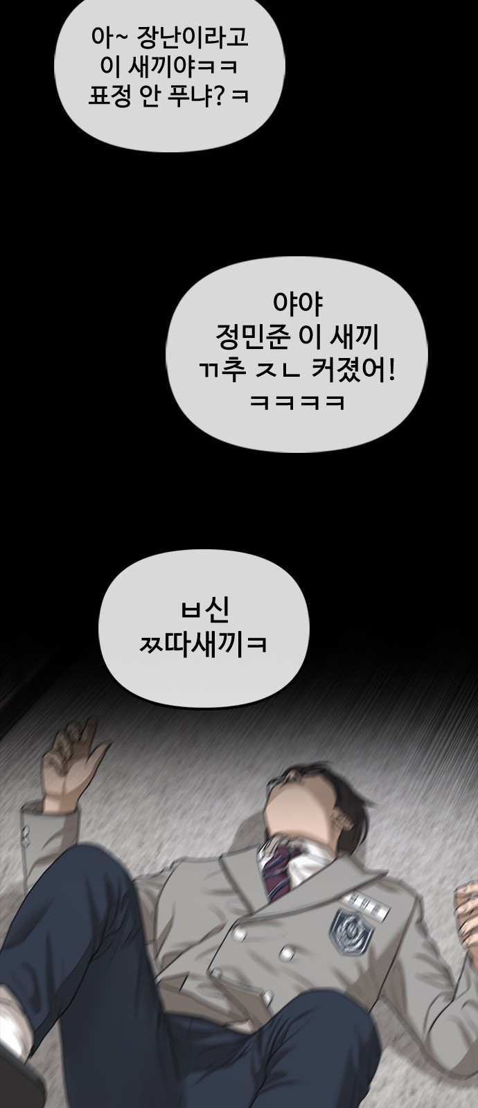 151 페이지