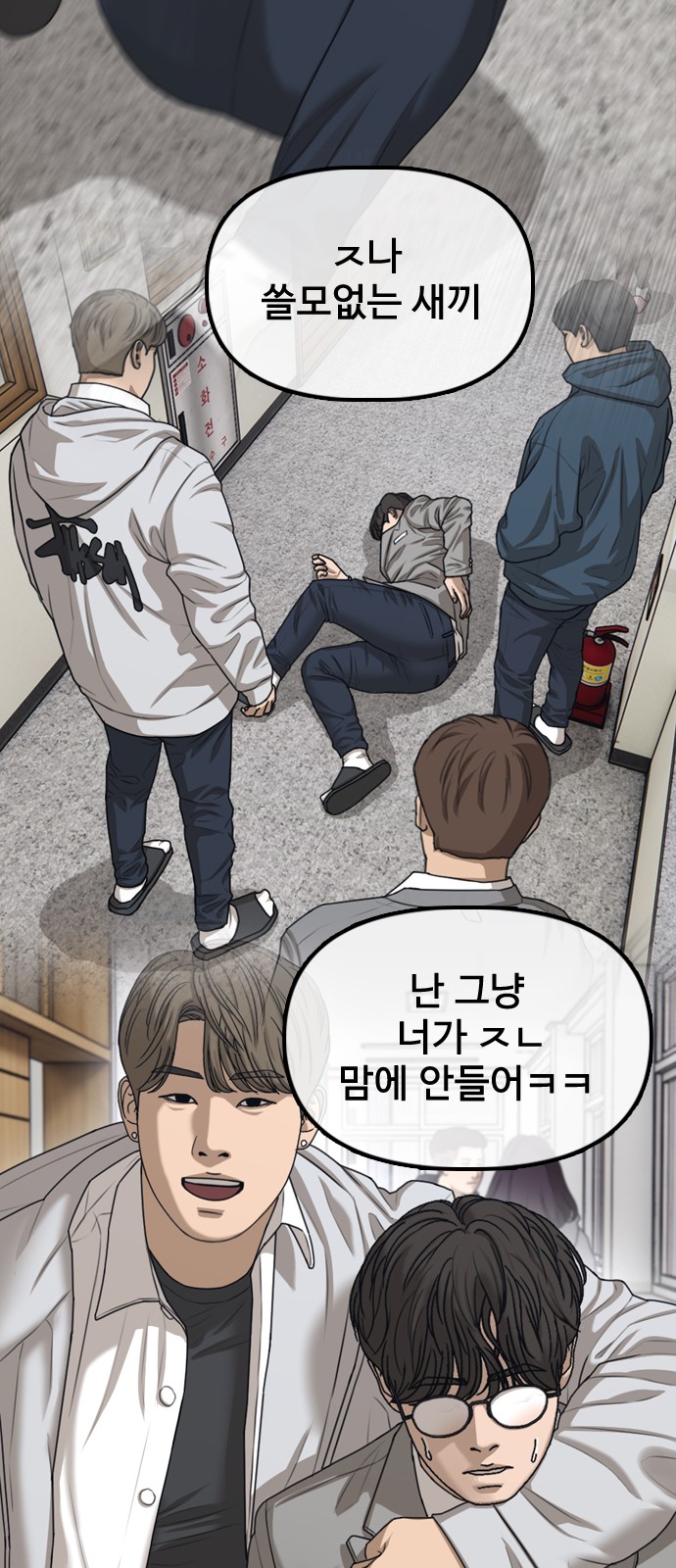 152 페이지