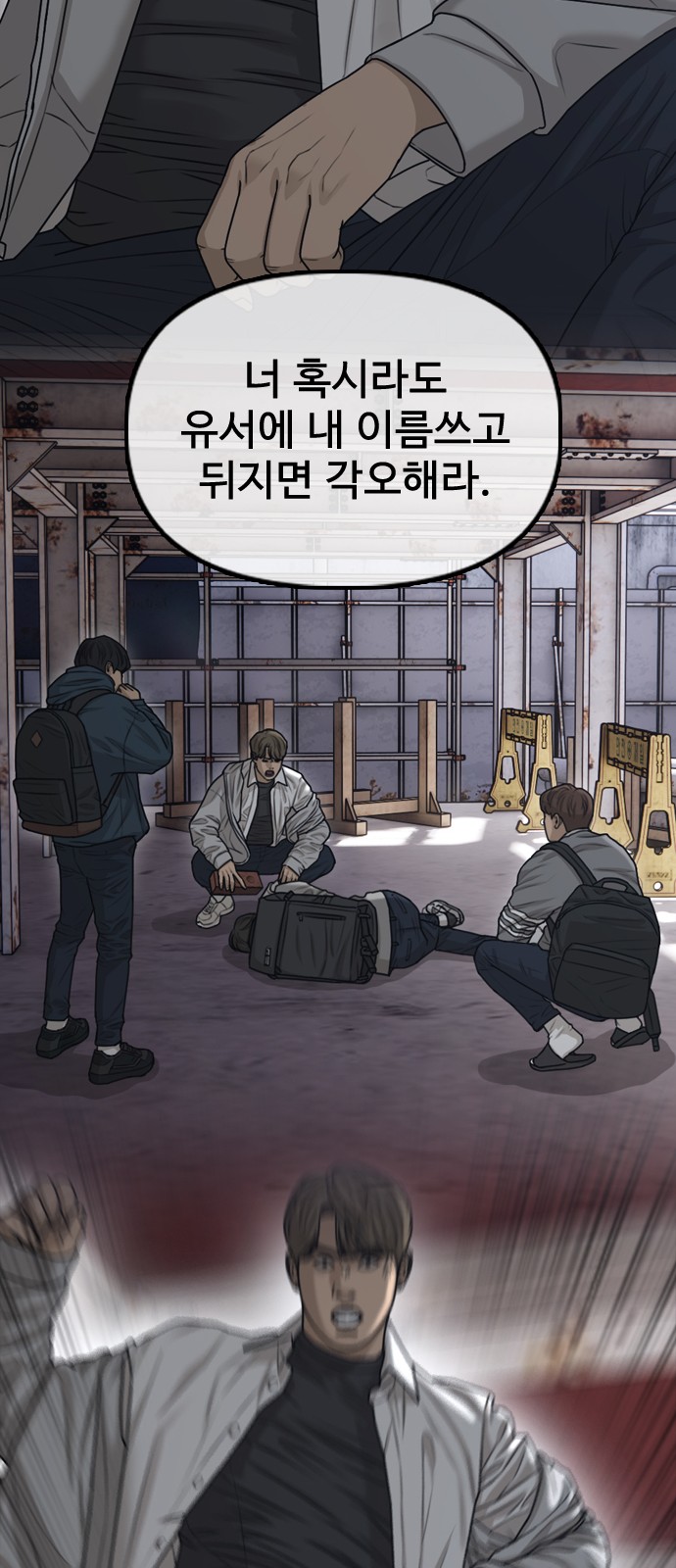 154 페이지
