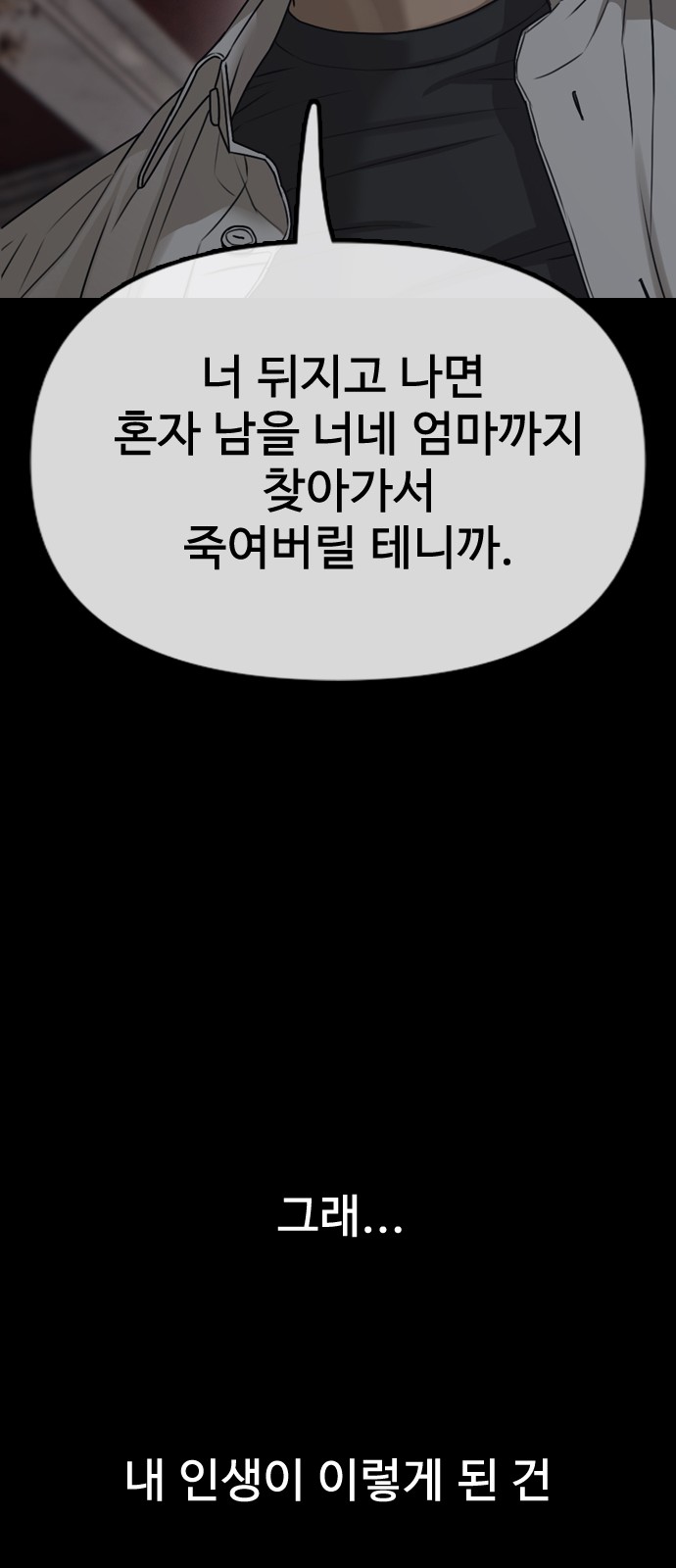 156 페이지