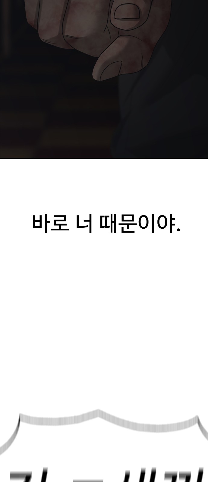 159 페이지