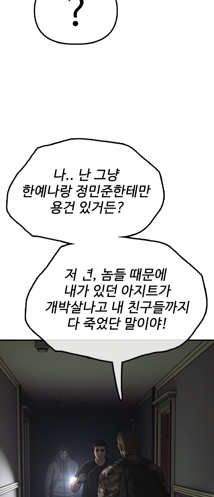 57 페이지