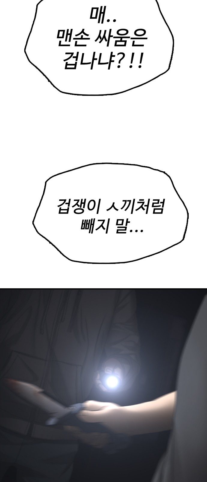 63 페이지