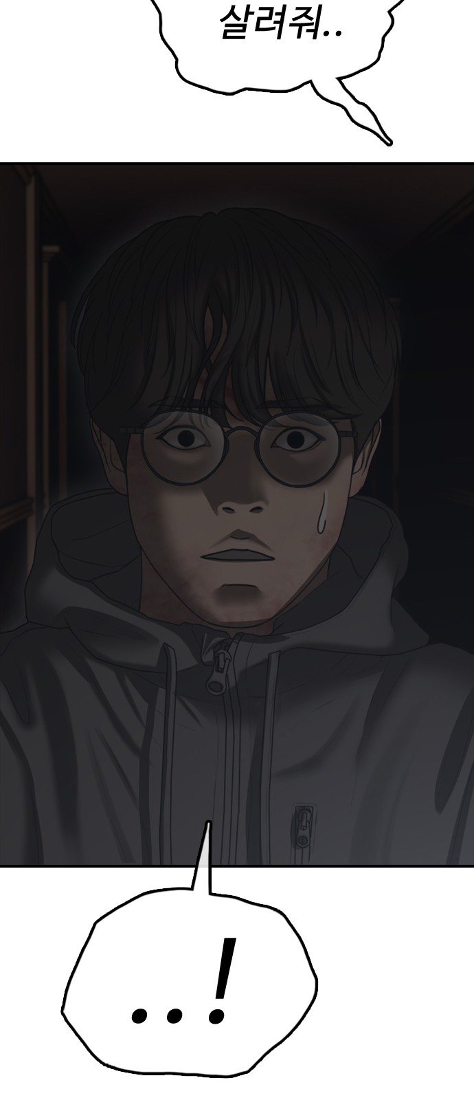 72 페이지