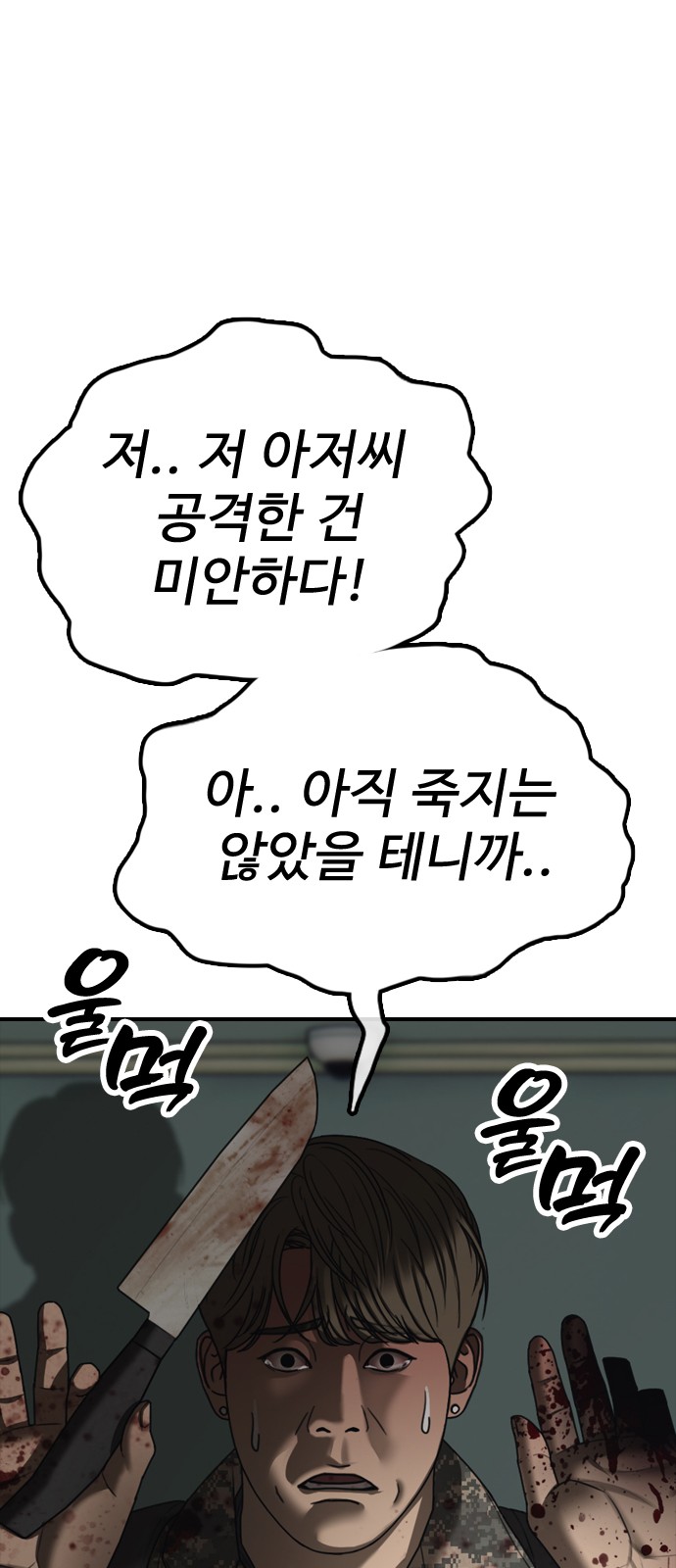 73 페이지