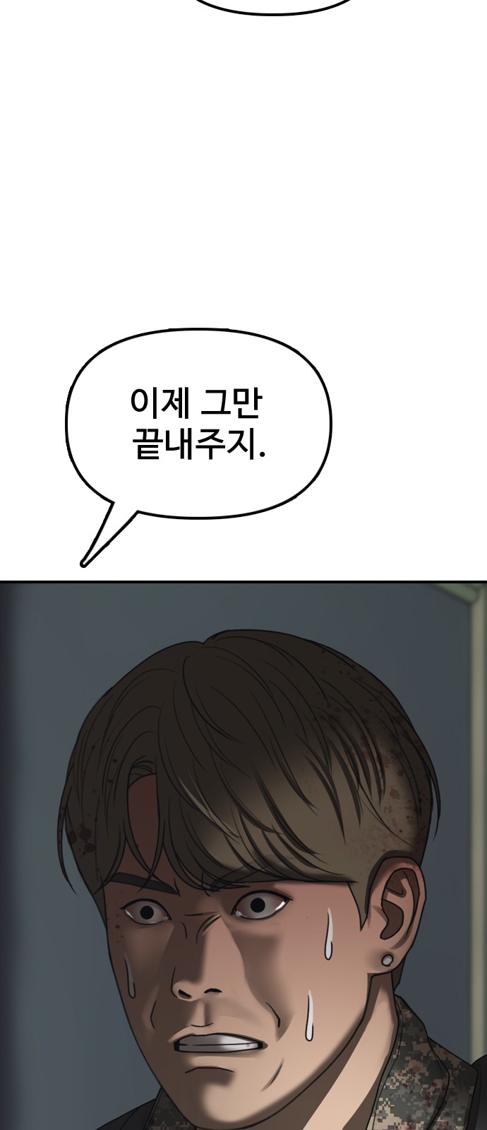 77 페이지