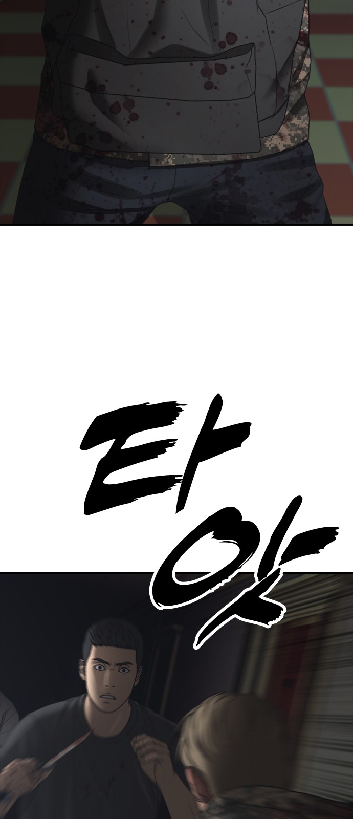 83 페이지