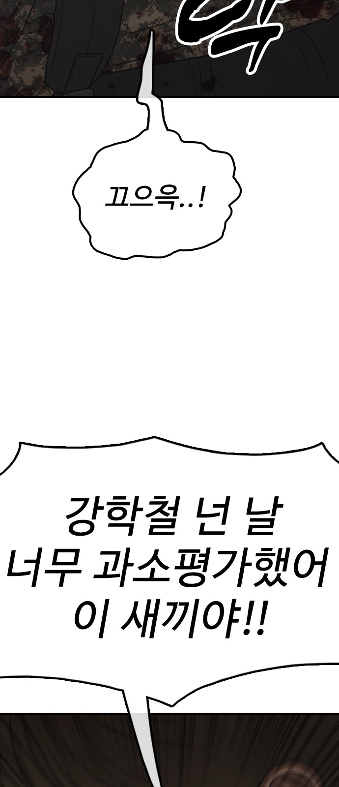 93 페이지