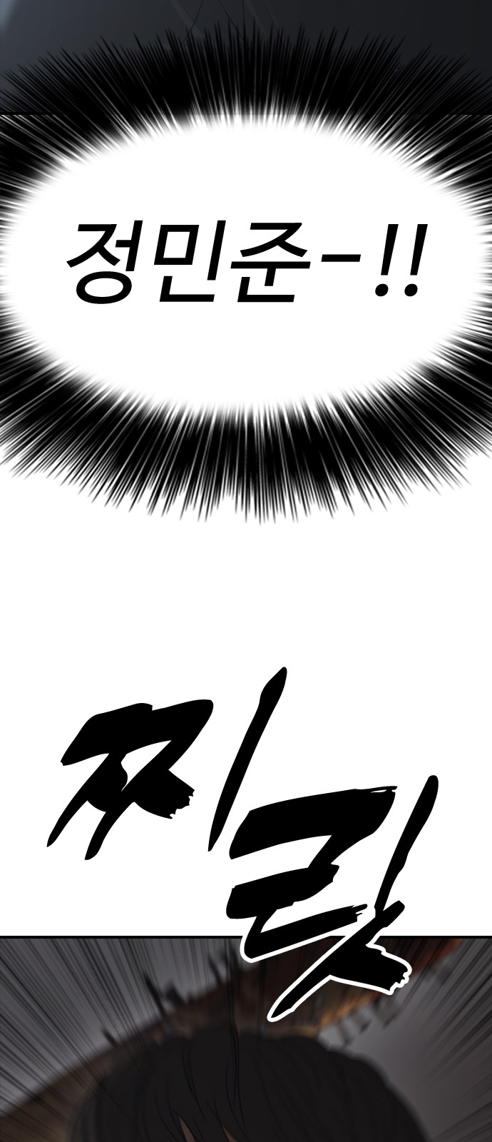 97 페이지