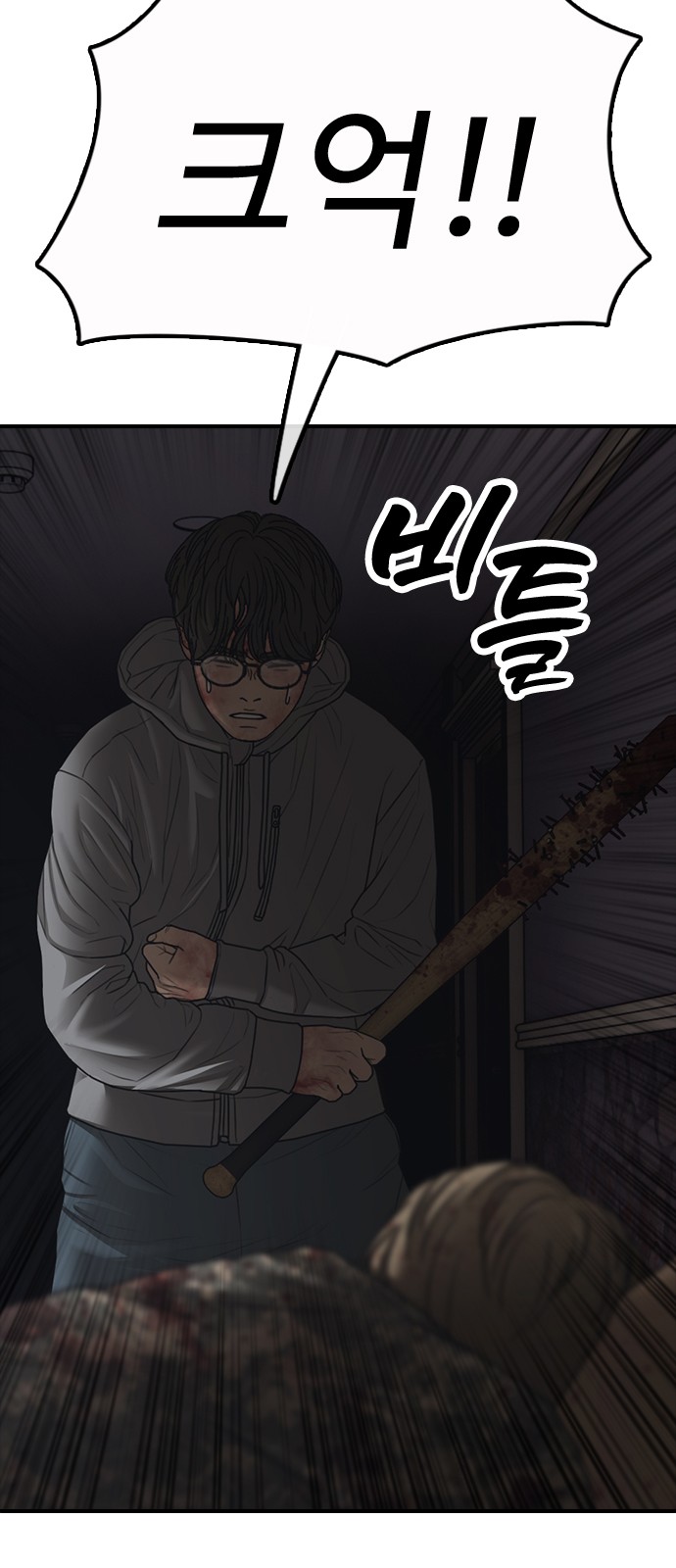 99 페이지