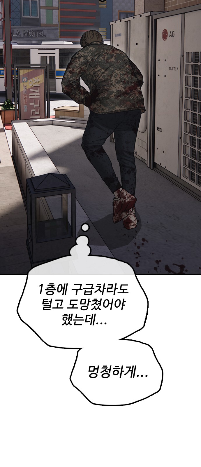 100 페이지
