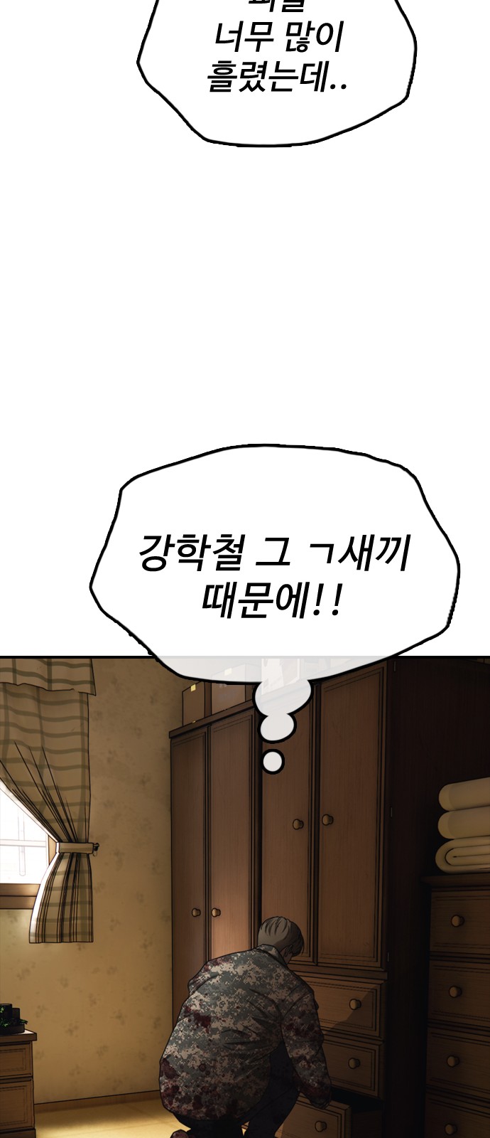 104 페이지