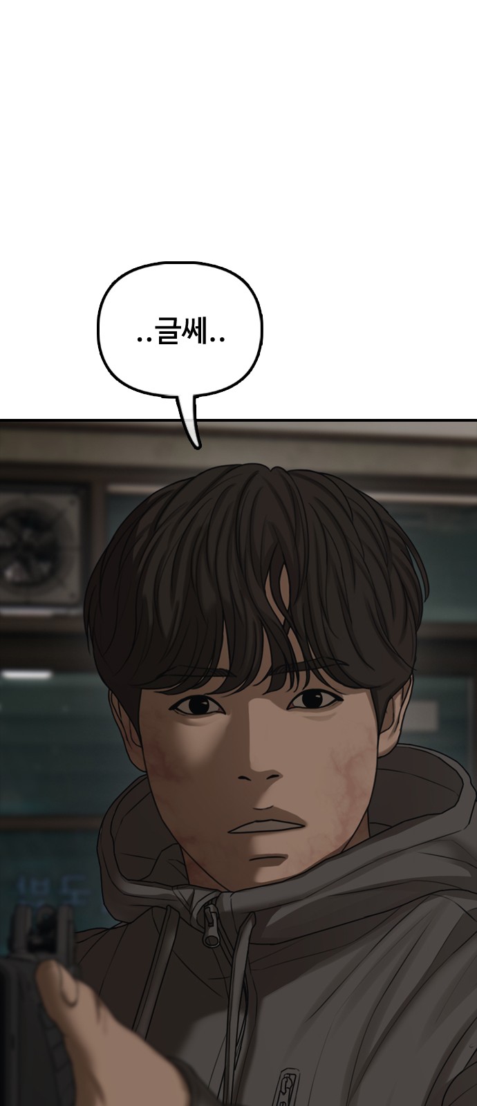 109 페이지
