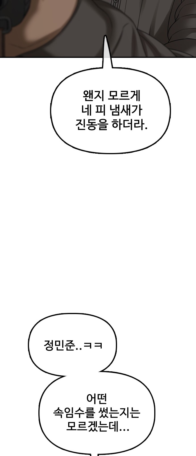 110 페이지