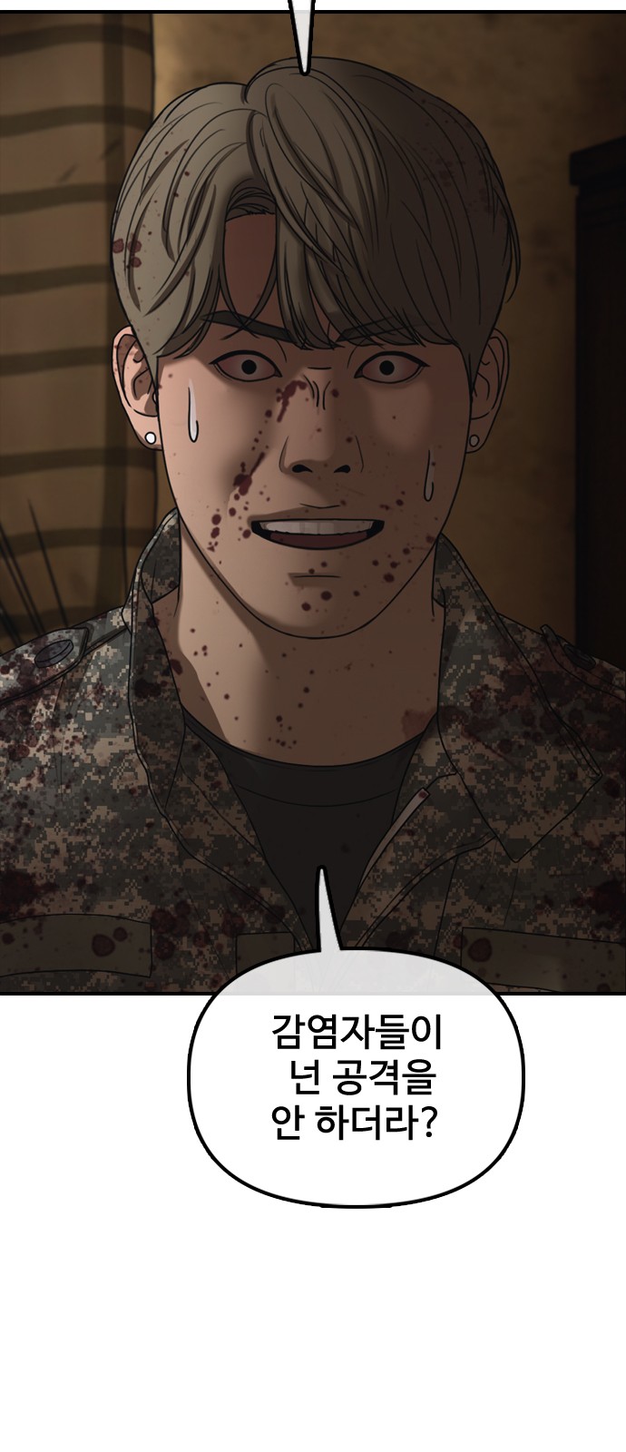 111 페이지