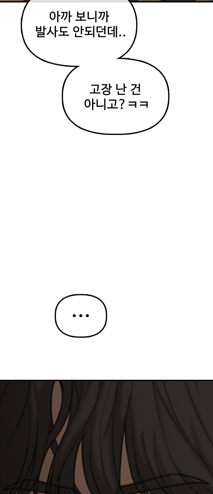 113 페이지
