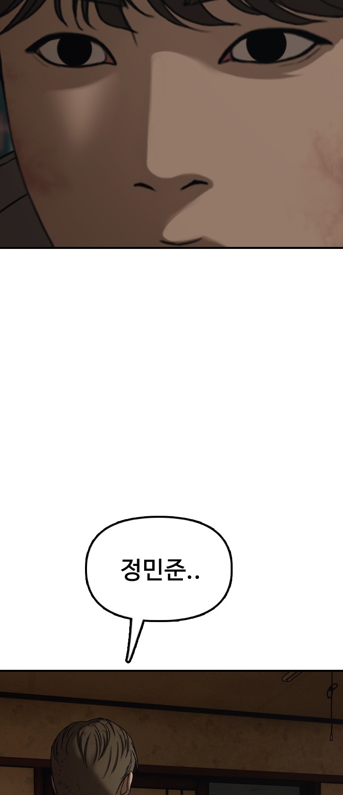 114 페이지