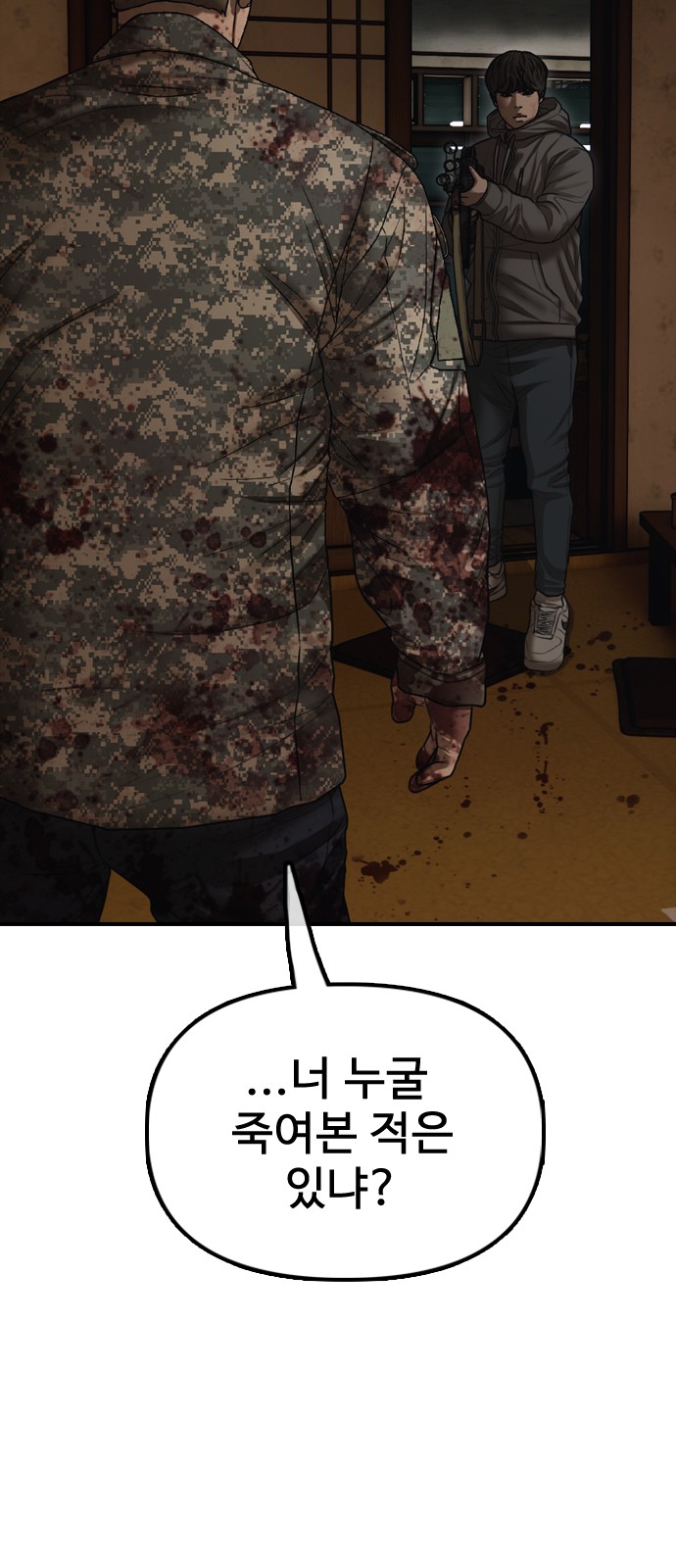 115 페이지