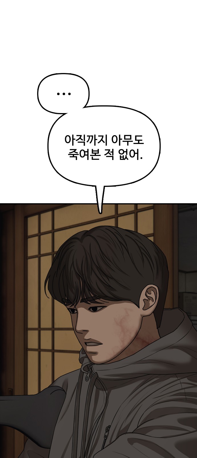 116 페이지