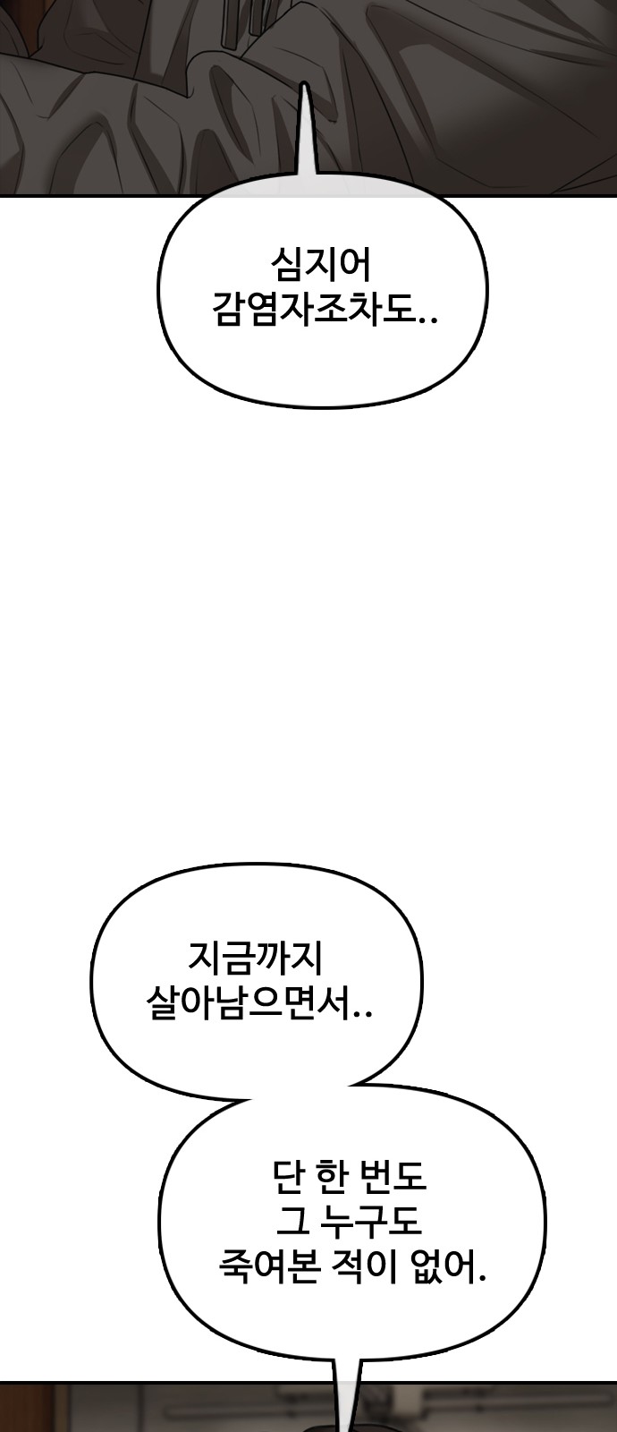117 페이지