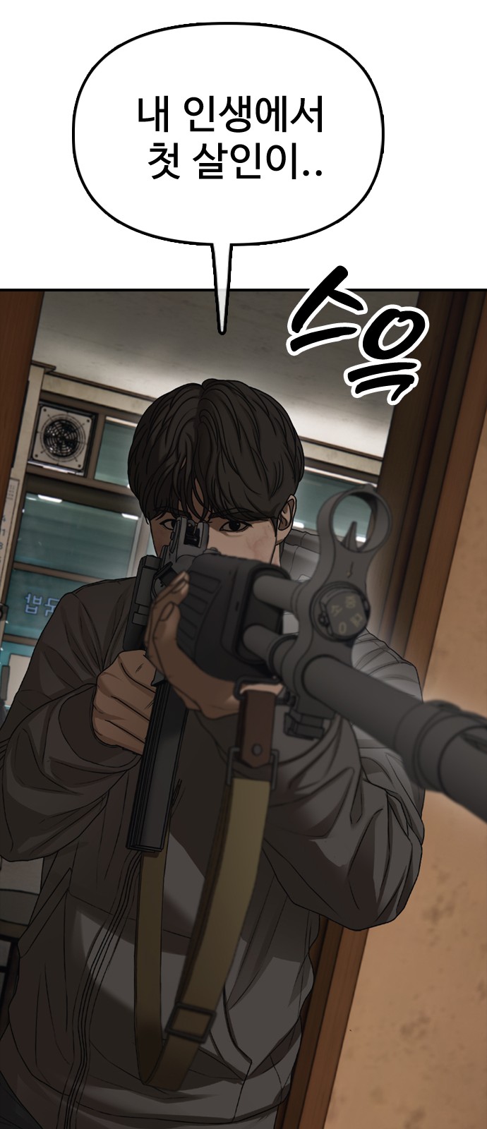 119 페이지