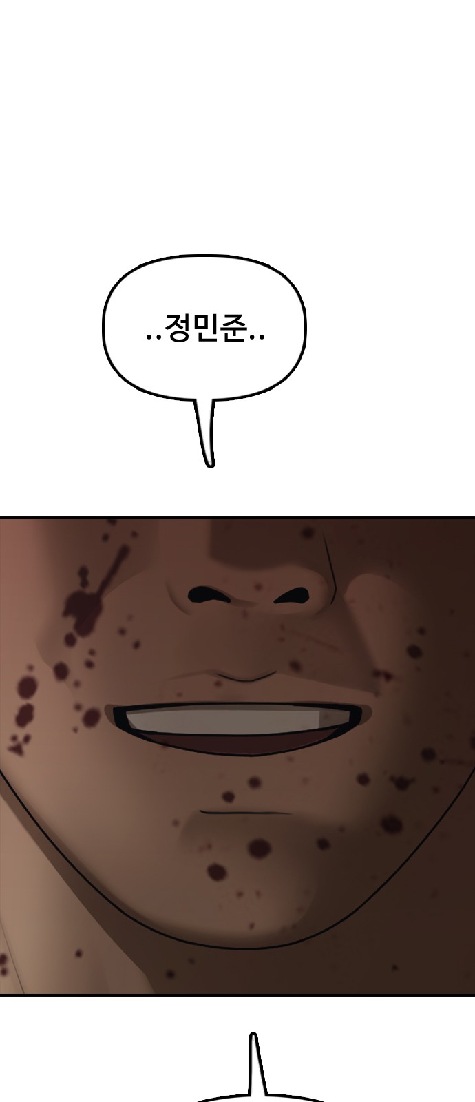 123 페이지