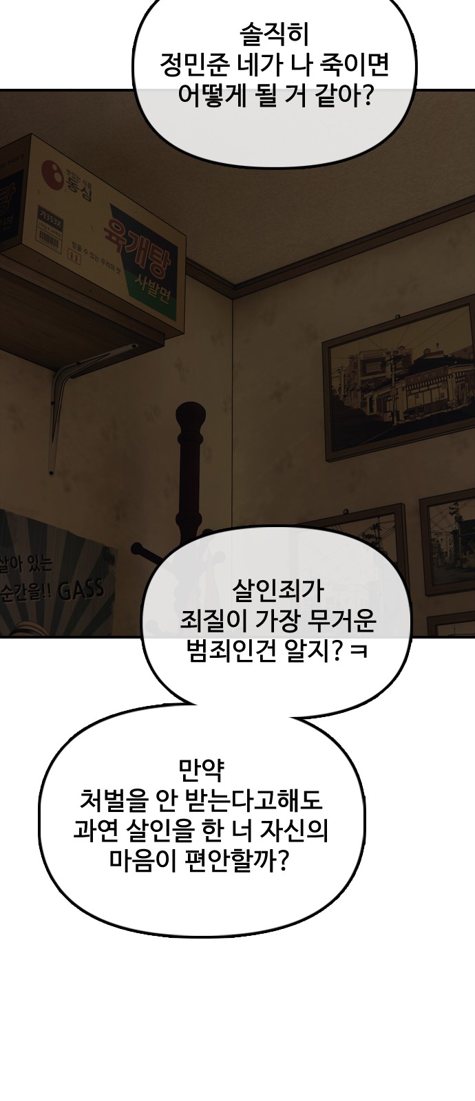126 페이지