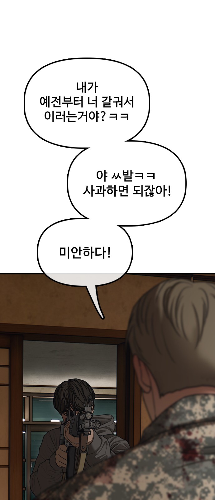 127 페이지