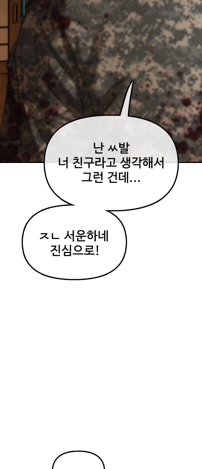 128 페이지