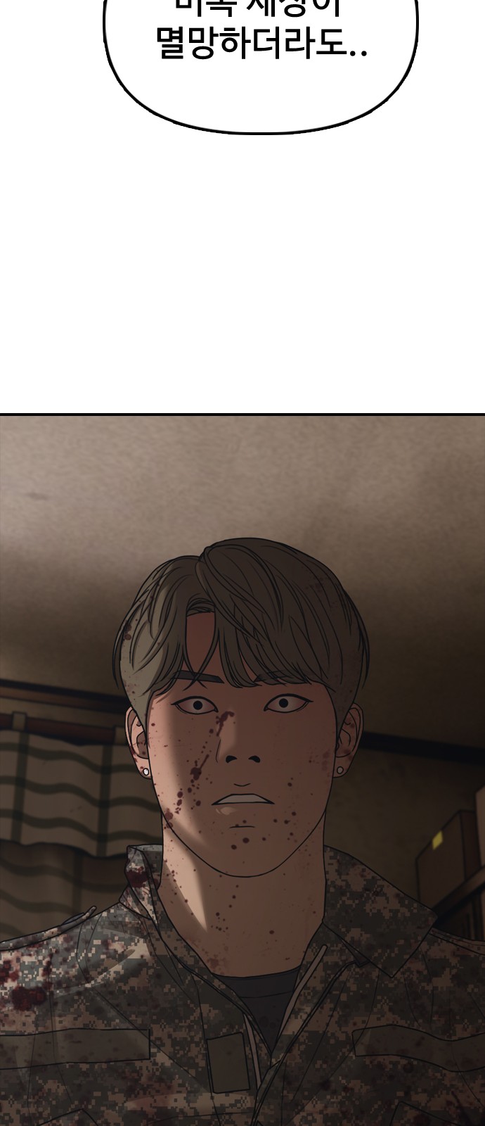 130 페이지