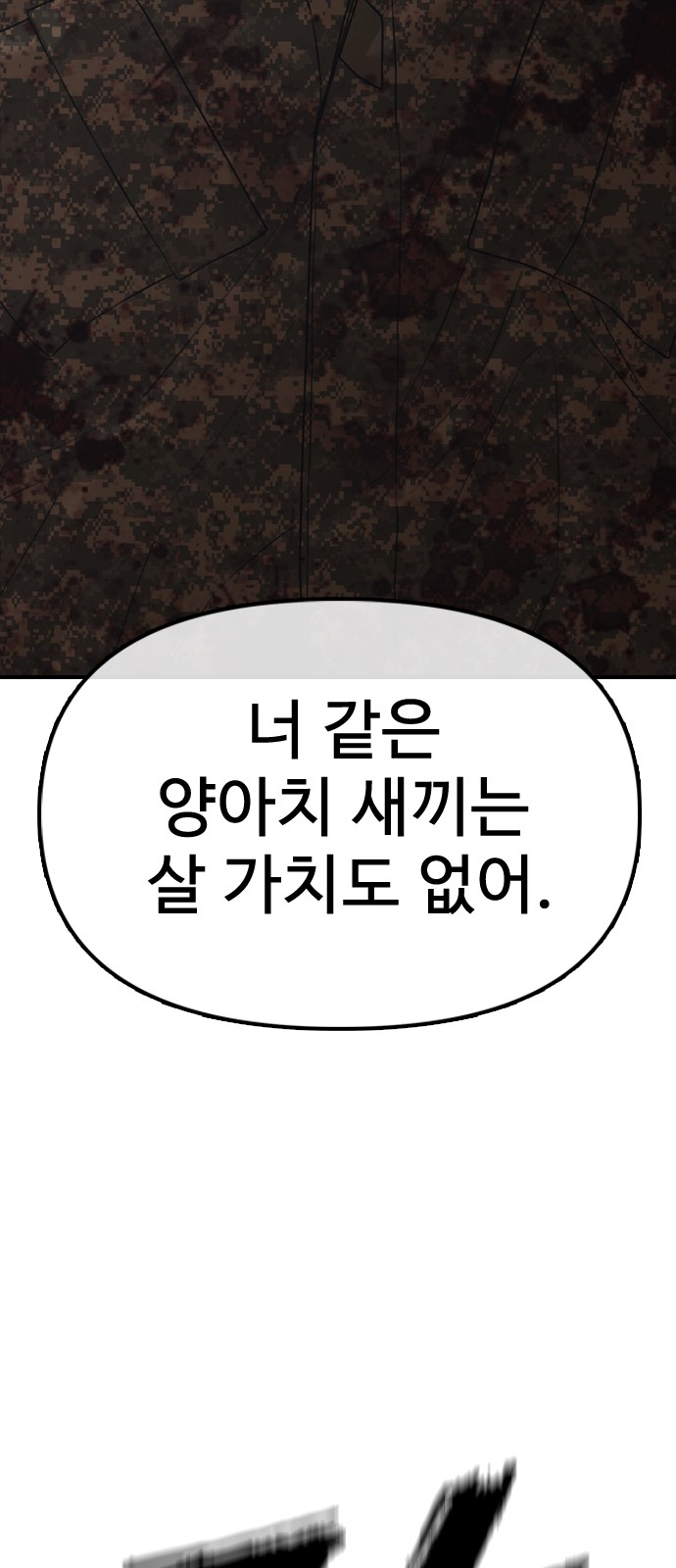 131 페이지