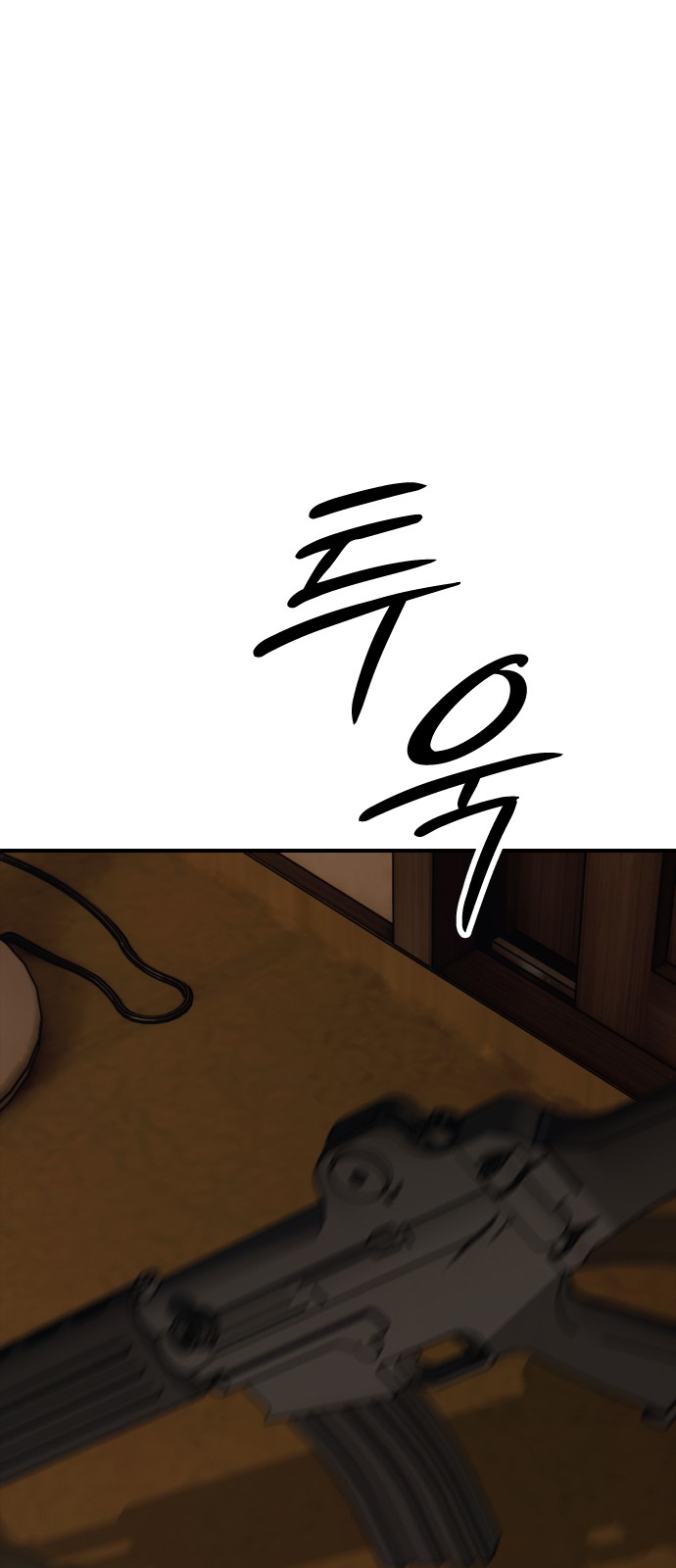 138 페이지
