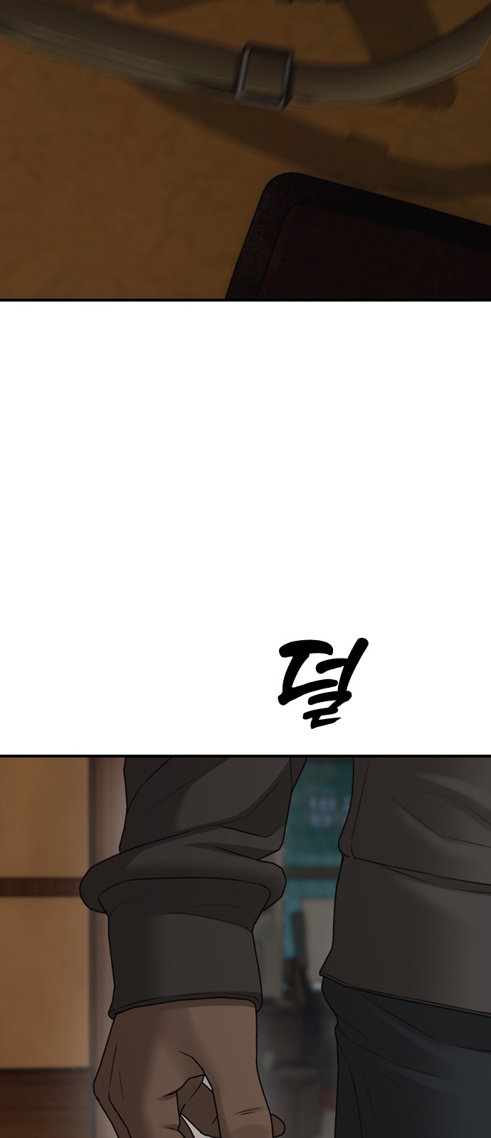 139 페이지