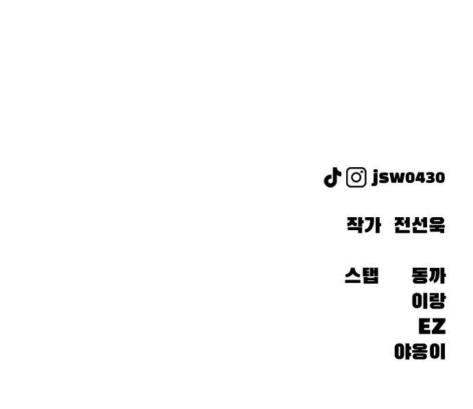 143 페이지