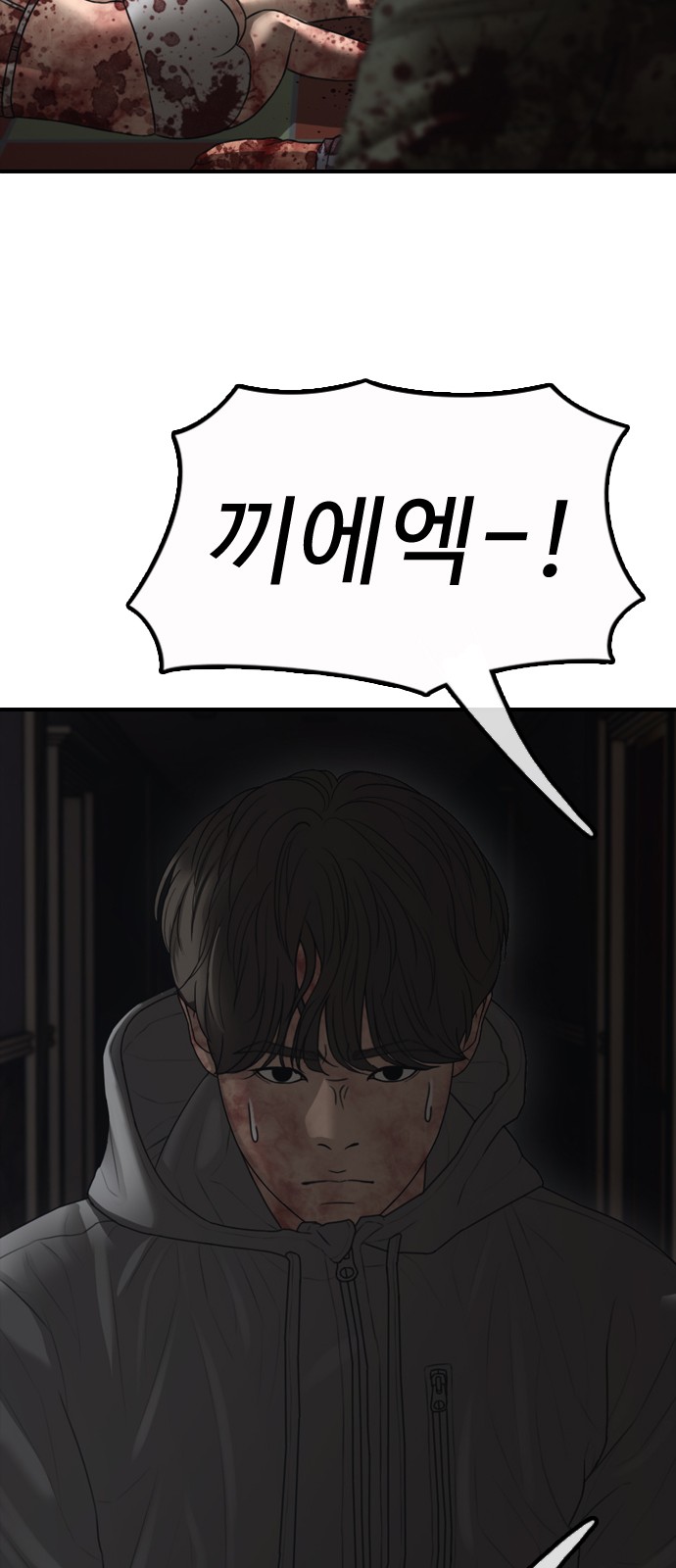 51 페이지