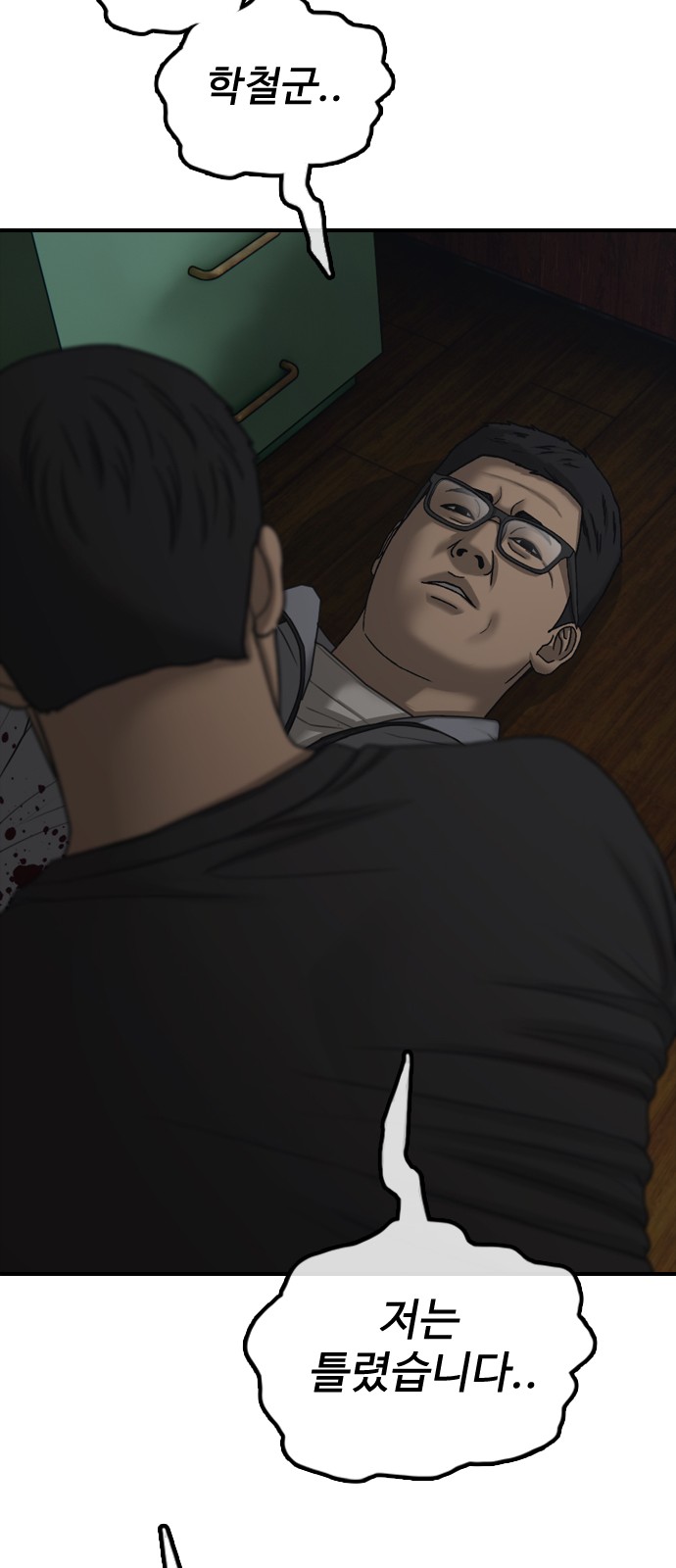 54 페이지
