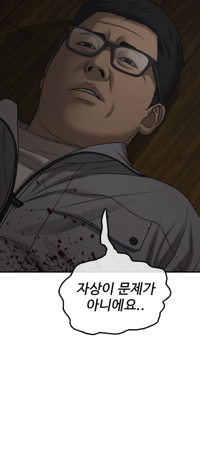 56 페이지