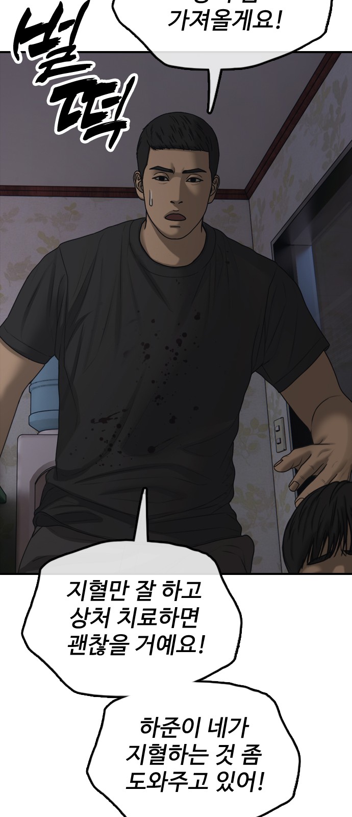 60 페이지
