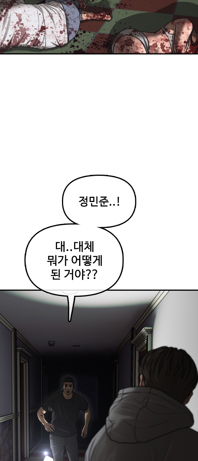 63 페이지