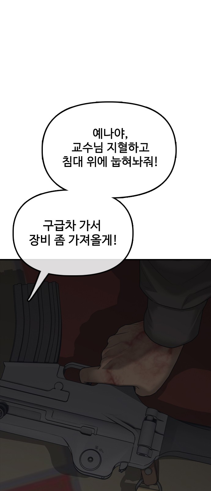 74 페이지