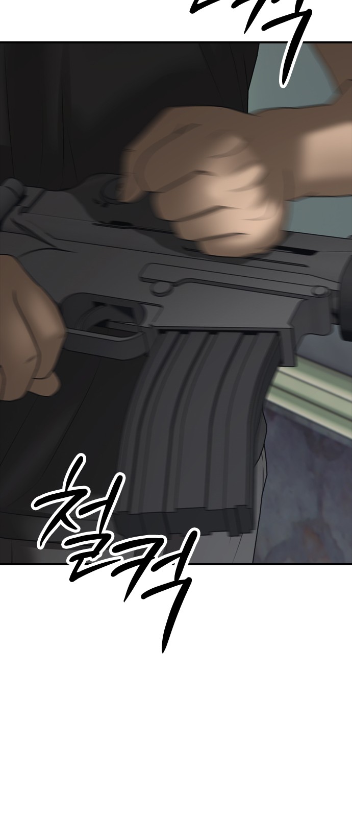 78 페이지