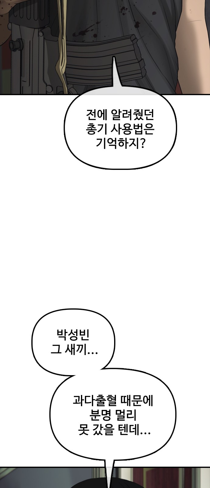 80 페이지