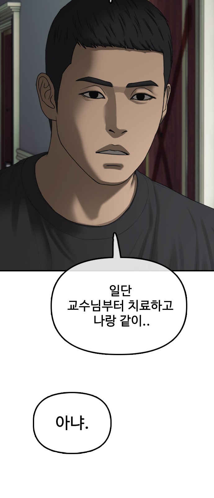 81 페이지