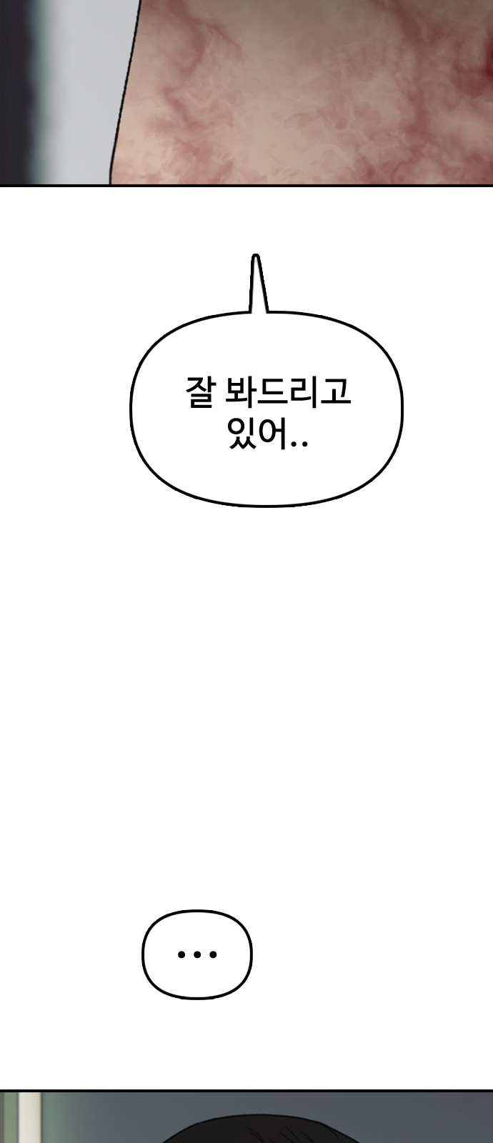84 페이지