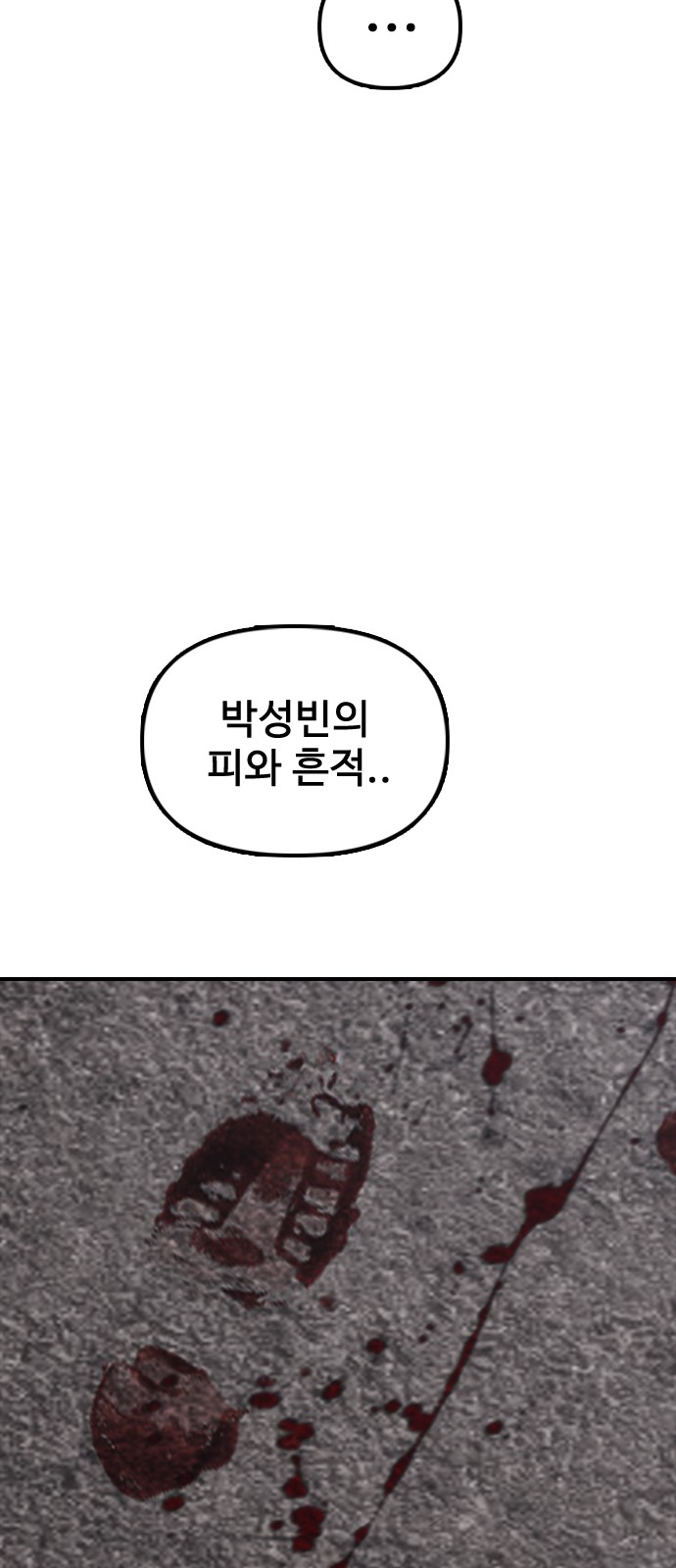 89 페이지