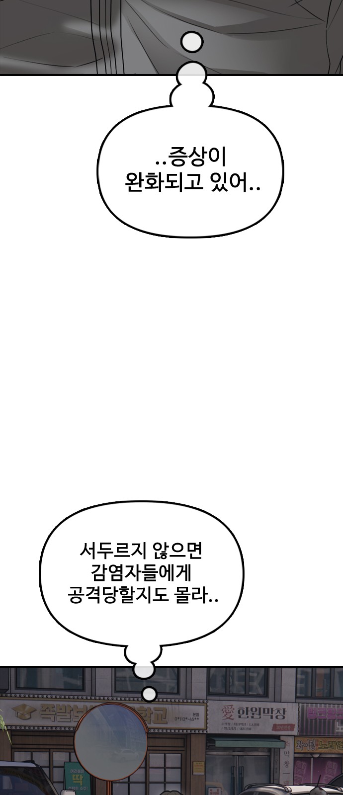 91 페이지